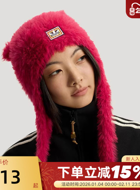【欧阳娜娜同款】阿迪达斯三叶草红色新年毛绒帽针织猫耳帽KH0286