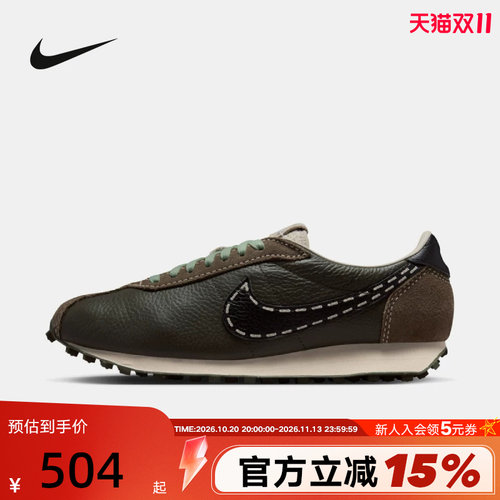 nike耐克男鞋26春新款LD-1000低帮复古皮面运动休闲鞋IQ1124-002