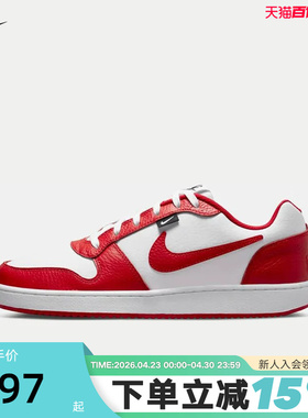 耐克Nike EBERNON Low 男鞋休闲鞋白红运动低帮板鞋 AQ1774-101