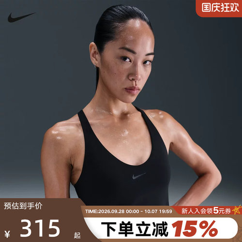 NIKE耐克背心女夏季新款跑步健身训练速干透气运动上衣IF0951-010