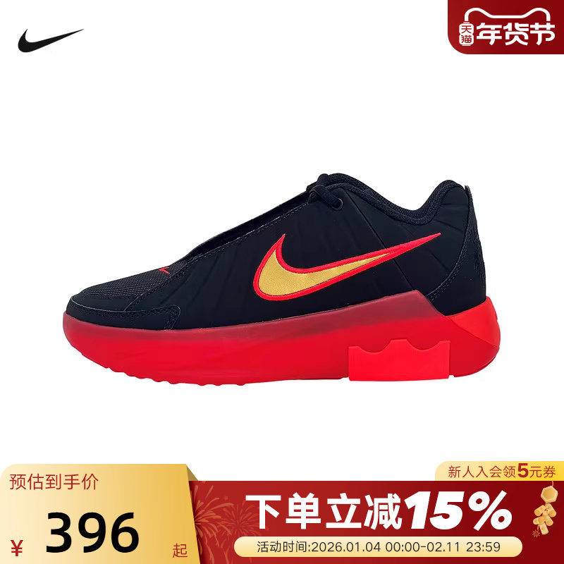 NIKE耐克男女儿童鞋LEBRON詹姆斯红色大童款运动篮球鞋HV2270-005