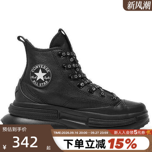 匡威Converse x Noritake联名冬男女厚底休闲运动鞋A17902C