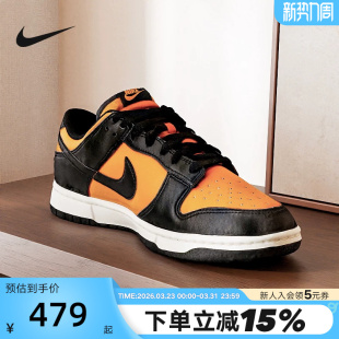 秋新款 HF5441 运动鞋 Low黑橙黄低帮复古板鞋 701 Dunk Nike耐克男鞋