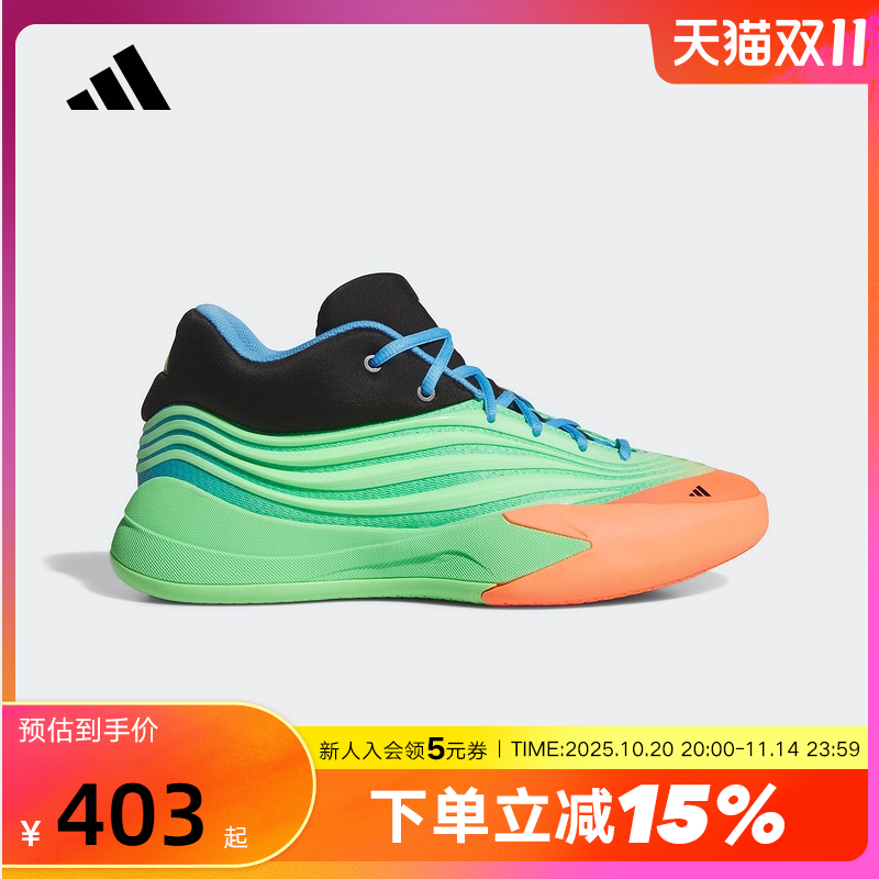 adidas阿迪达斯利拉德DAME X「破晓晨曦」男缓震实战篮球鞋KI5949