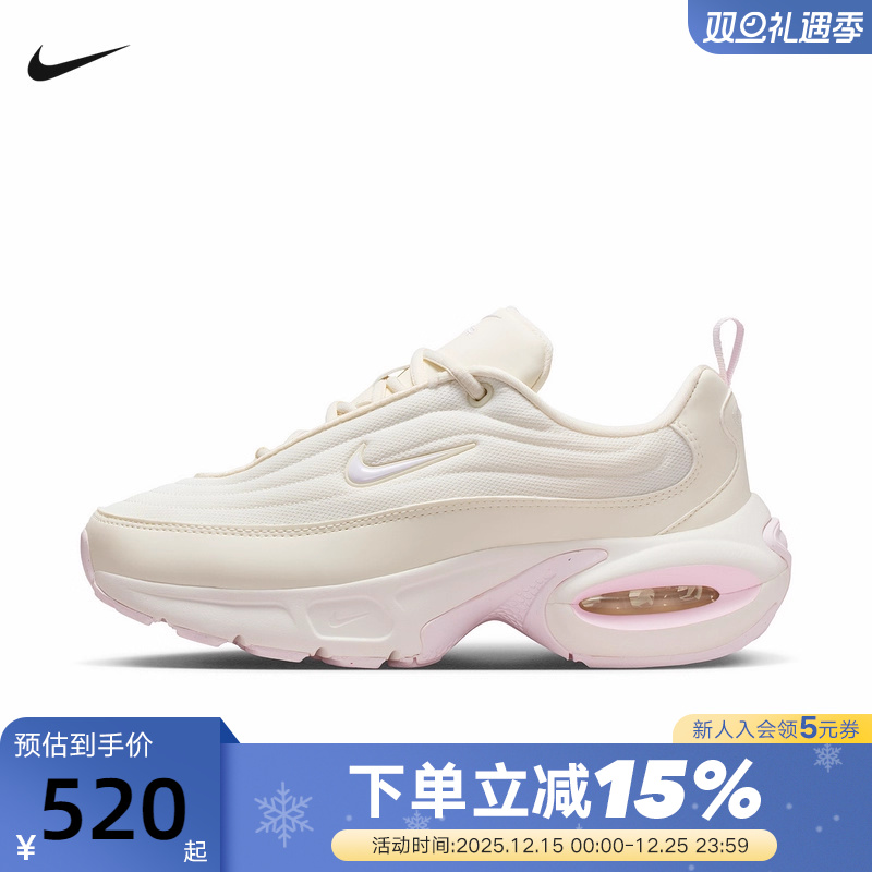 Nike耐克Air Max Portal女鞋气垫厚底缓震运动跑步鞋 HF3053-111