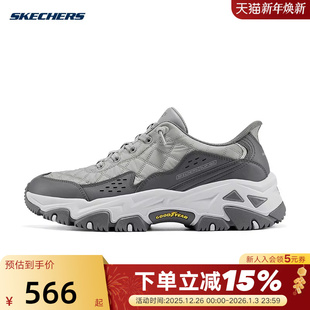 237428 一脚蹬闪穿户外运动鞋 GRY 男士 Skechers斯凯奇云岚徒步鞋