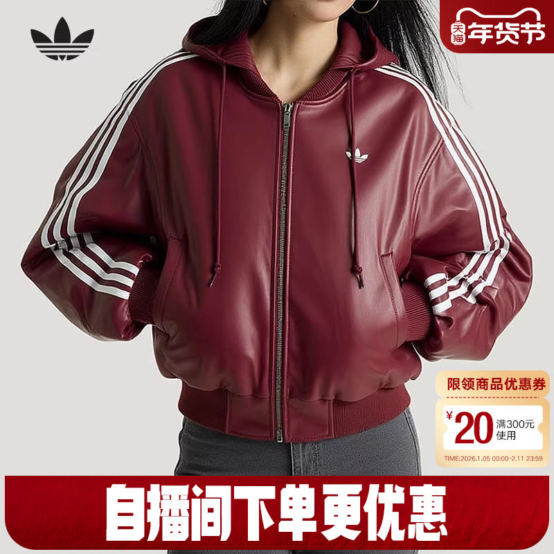 adidas阿迪达斯三叶草皮衣夹克棉衣女可拆卸连帽短款棉服 KU6858