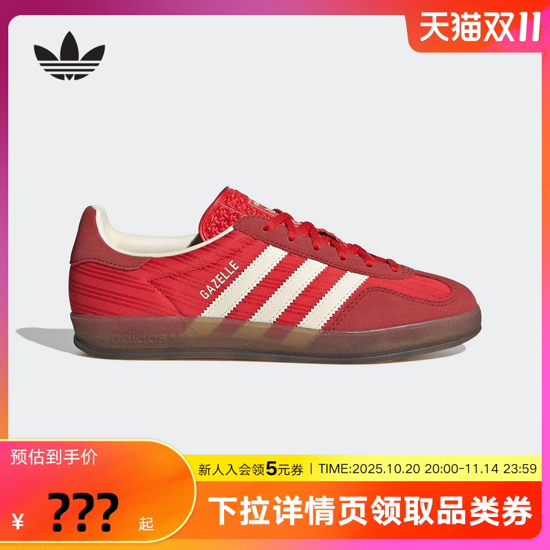 adidas阿迪达斯T头鞋板鞋2025秋女GAZELLE三叶草复古德训鞋JS1411