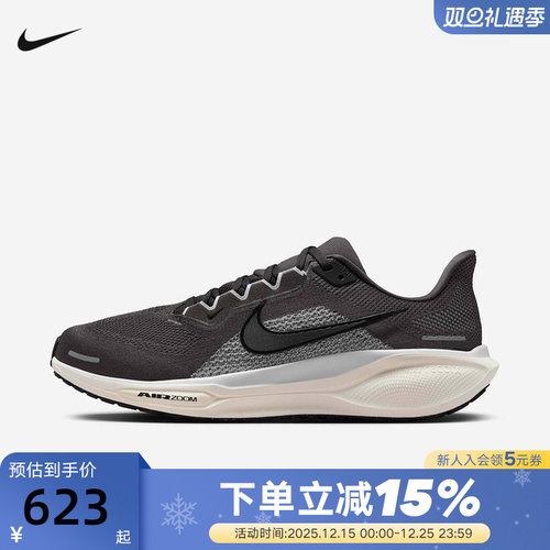Nike耐克飞马41男鞋25冬新款PEGASUS 41缓震运动跑步鞋FD2722-215
