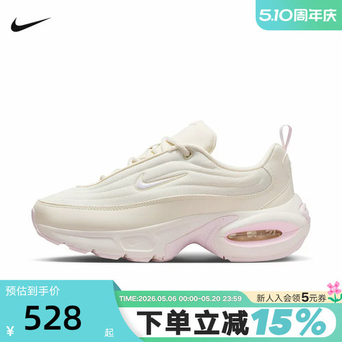 Nike耐克Air Max Portal女鞋气垫厚底缓震运动跑步鞋 HF3053-111