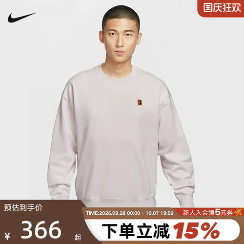 NIKE耐克卫衣男冬新款网球运动上衣宽松针织圆领套头衫IM9361-030