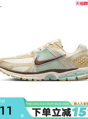 Nike耐克男鞋ZOOM VOMERO 5复古老爹鞋休闲缓震跑步鞋IB2987-700
