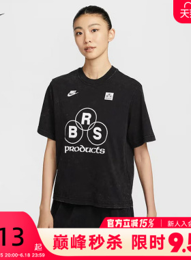 NIKE耐克黑色短袖女夏新款水洗做旧宽松休闲运动棉T恤IF0623-010