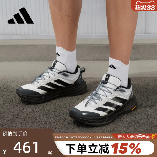 【大码】adidas阿迪达斯FREEHIKER LT户外缓震回弹徒步鞋KZ7356