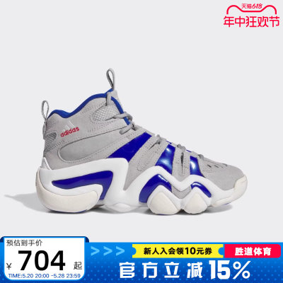 阿迪达斯篮球鞋adidas