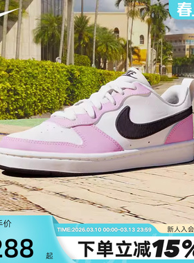 Nike耐克女鞋Court Borough黑白粉运动鞋低帮休闲板鞋DV5456-136
