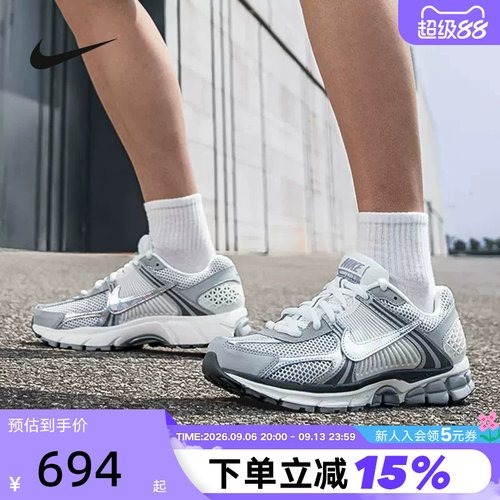 NIKE耐克男鞋新款VOMERO 5银灰色复古老爹鞋跑步鞋IM2219-121