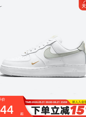 NIKE耐克女鞋刺绣小勾AF1空军一号低帮绿豆灰休闲板鞋CZ0270-106
