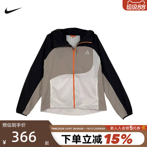 耐克ACG Five Towers 大童男女同款速干夹克梭织外套 IZ7615-010