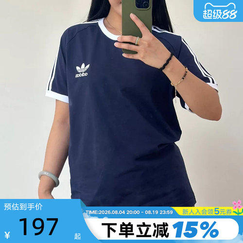 adidas阿迪达斯三叶草三条纹半袖男女同款3-STRIPES短袖T恤HZ9634