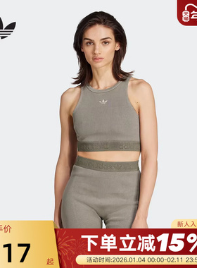 adidas阿迪达斯三叶草短款露脐修身背心秋女高腰无袖T恤JW3586