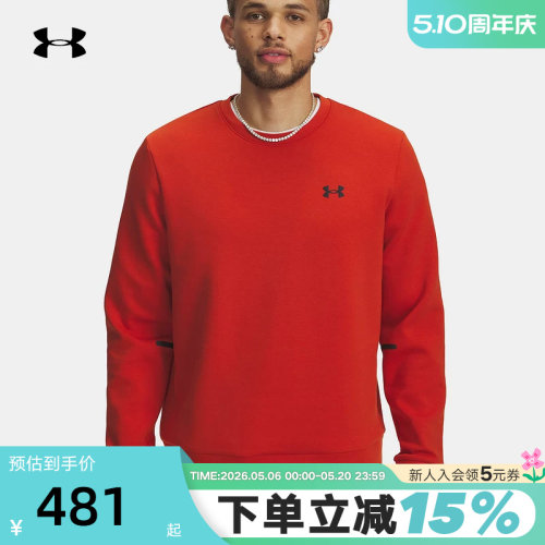 安德玛自在系列UA Unstoppable男子运动休闲红色卫衣 1381688-842