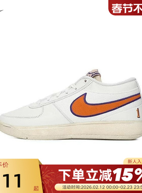 NIKE耐克男鞋德文布克BOOK 1 EP运动鞋实战训练篮球鞋FJ4250-106