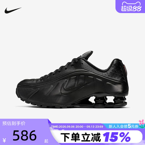 NIKE耐克女鞋秋新款SHOX R4气柱运动鞋黑色缓震跑步鞋AR3565-004