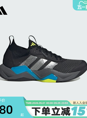 adidas阿迪达斯男子RAPIDMOVE ADV 2 TRAINER运动鞋训练鞋JQ4118