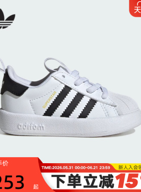adidas阿迪达斯三叶草婴童ADIFOM SUPERSTAR运动休闲鞋板鞋JS0720