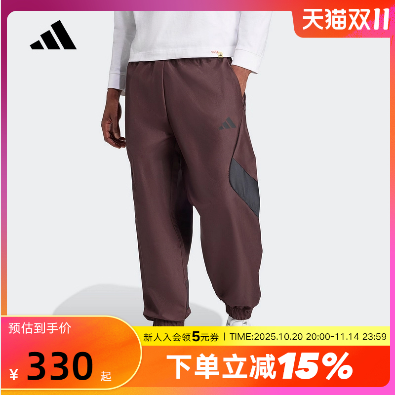 adidas阿迪达斯网球风运动休闲裤2025秋男收口梭织长裤 KB5236