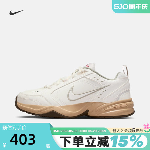 Nike耐克男鞋26春Air Monarch 4米色复古老爹鞋休闲鞋IQ9792-112