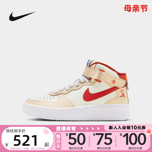 Nike/耐克AF1龙年限定运动休闲鞋