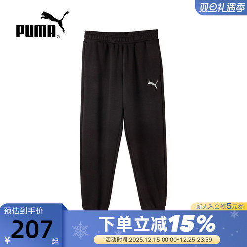PUMA彪马纯色束脚卫裤秋男运动宽松加绒针织长裤 686405-01