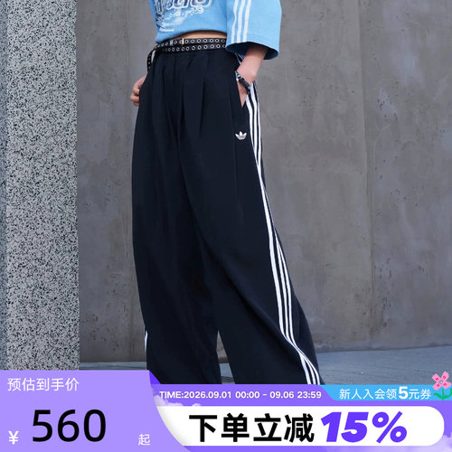 adidas阿迪达斯三叶草ADILENIUM 5.0街头风运动裤梭织长裤 KY5185