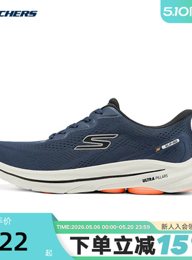 Skechers斯凯奇男士轻质舒适百搭运动鞋绑带健步鞋 216797/NVOR
