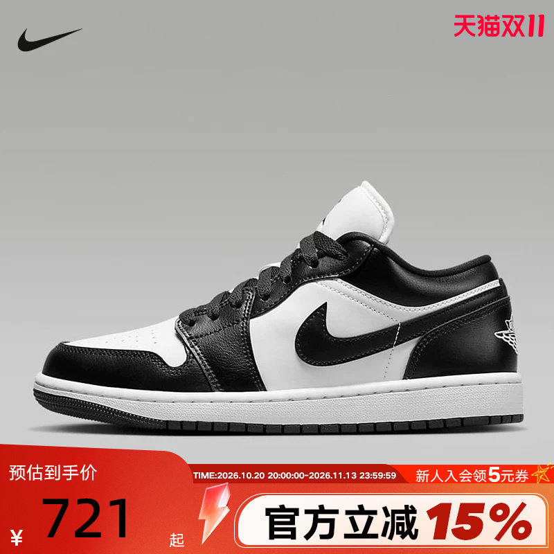 Nike耐克女鞋Air Jordan 1 AJ1黑白熊猫复古板鞋篮球鞋DC0774-101