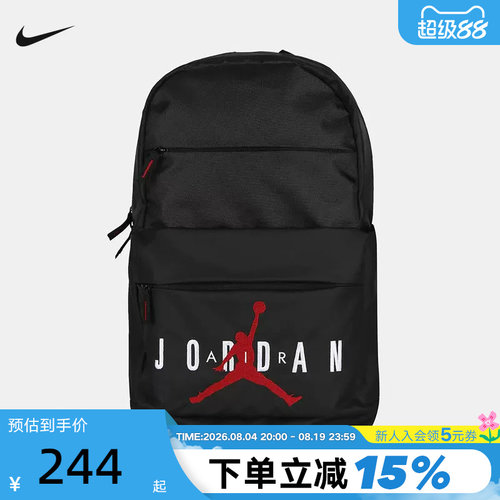 NIKE耐克双肩包男女包新款Jordan运动包学生书包电脑包DA5202-013