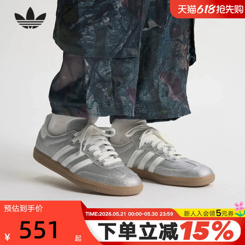 adidas阿迪达斯三叶草T头鞋秋女SAMBAOG银色细闪复古德训鞋KI6264