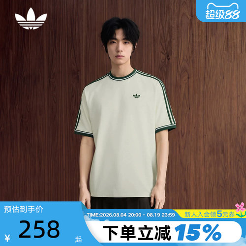 adidas阿迪达斯三叶草三条纹宽松半袖2026夏秋男短袖T恤 KW5690