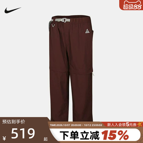 Nike耐克男裤夏新款ACG户外工装运动裤可拆卸短裤长裤IQ6350-216