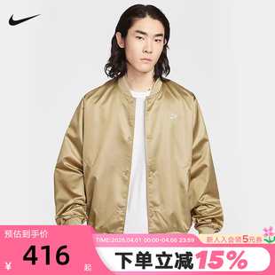 NIKE耐克男外套26春新款 297 缎面刺绣小标梭织立领宽松夹克IF0728