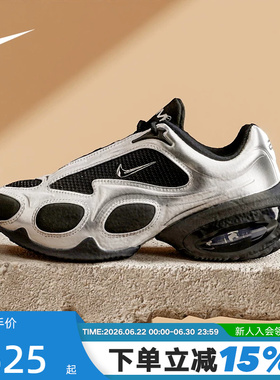 NIKE耐克女鞋AIR MAX MUSE液态银复古厚底老爹鞋跑步鞋FV1920-001
