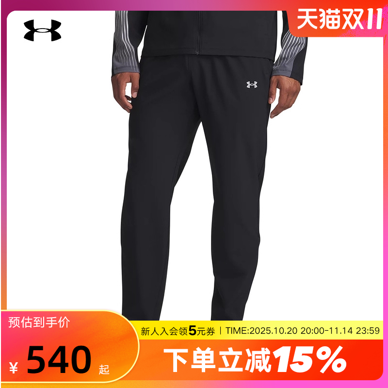 UA安德玛秋Velociti Pro Storm男子梭织跑步运动长裤 6005898-002