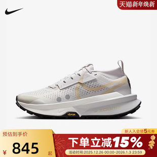 Zegama FD5191 Trail 运动跑步鞋 007 2户外登山越野鞋 Nike耐克女鞋