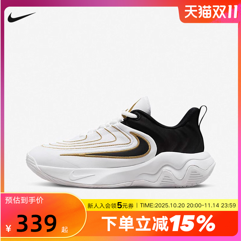 Nike耐克字母哥男女童鞋IMMORTALITY 4大童实战篮球鞋 FZ6734-100