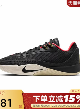 NIKE耐克男鞋运动鞋S.T. FLARE气焰实战耐磨抗扭篮球鞋HF0232-001