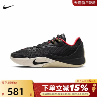 HF0232 NIKE耐克男鞋 FLARE气焰实战耐磨抗扭篮球鞋 S.T. 001 运动鞋