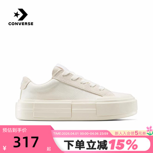 Converse匡威男女同款 简约百搭时尚 UU鞋 A17681C 休闲厚底鞋