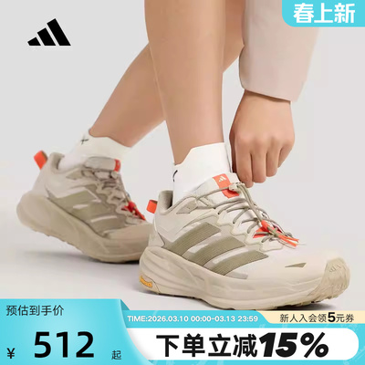adidas阿迪达斯FREEHIKE自由人户外徒步鞋春TERREX运动鞋 KK4571
